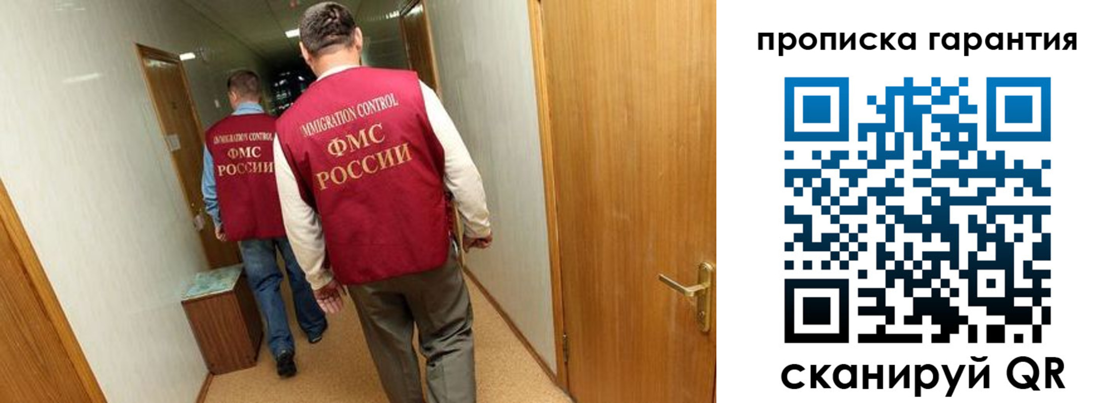 найти адрес прописки в Ревде